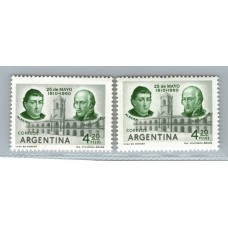 ARGENTINA 1960 GJ 1172A ESTAMPILLA VARIEDAD PAPEL SATINADO + NORMAL PARA COMPARACION, EN NUEVA MINT RARISIMA U$ 45 MUCHO MAS DE LO QUE EL CATALOGO INDICA